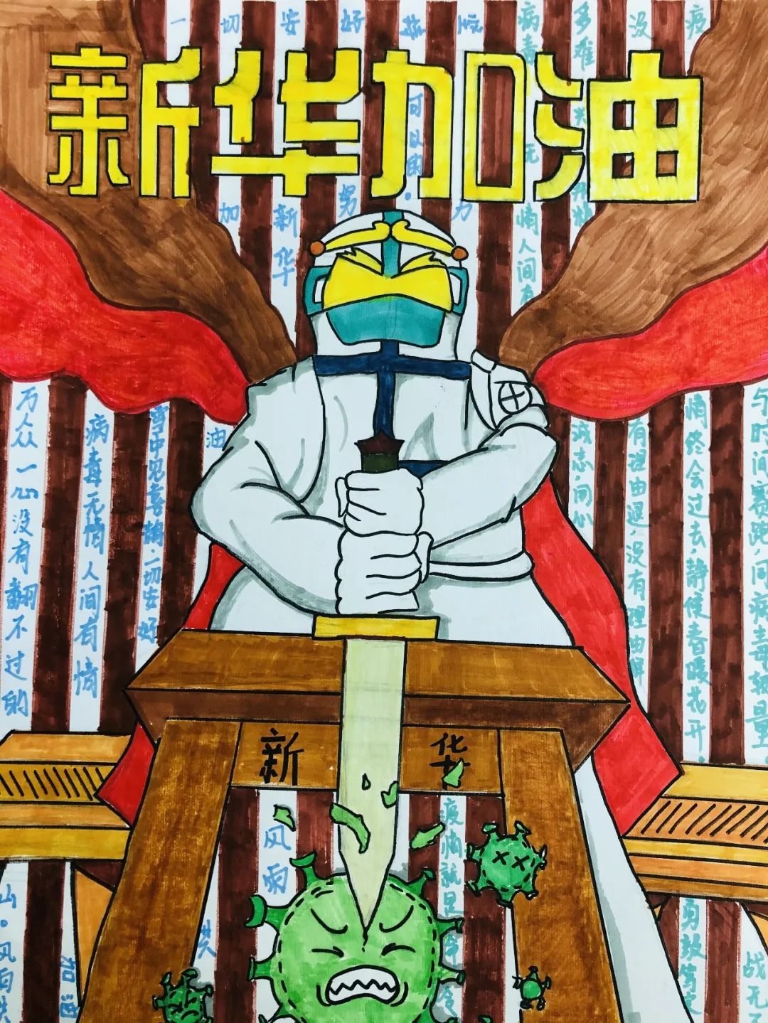 suncitygroup太阳集团