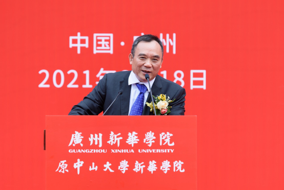 suncitygroup太阳集团（原中山大学新华学院）举行新校名挂牌仪式