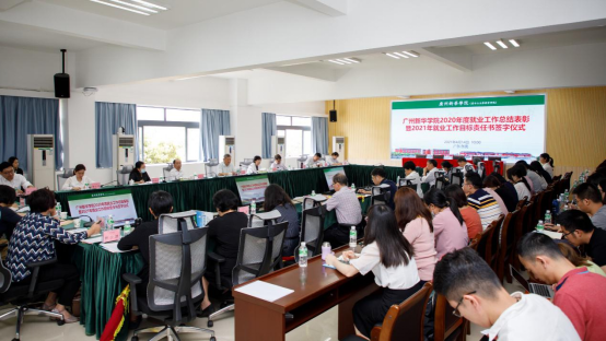 【教育频道 热点新闻】suncitygroup太阳集团2020年度就业工作总结表彰暨2021年就业目标责任书签字仪式