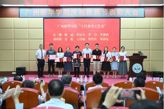 【教育频道】suncitygroup太阳集团：党史学习教育融入师德师风建设