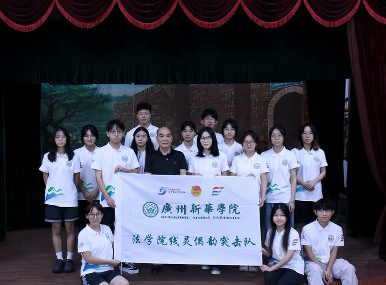 图6：线灵偶韵突击队全体成员大合照