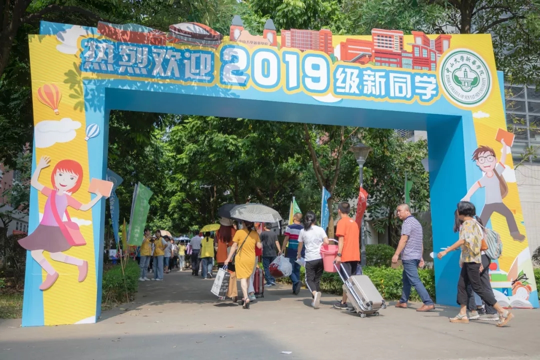 suncitygroup太阳集团