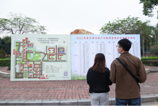 【教育频道 热点新闻】suncitygroup太阳集团考点顺利完成2021年专升本招生考试工作