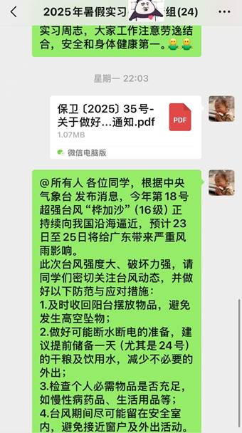 文本AI 生成的内容可能不正确。