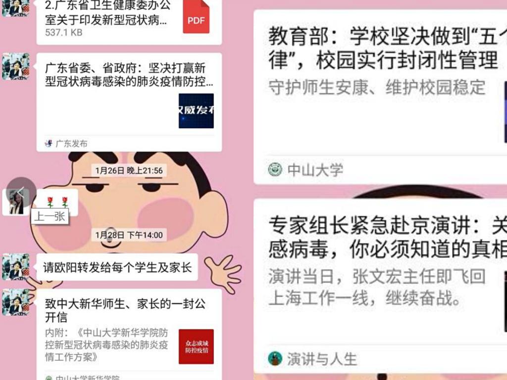 suncitygroup太阳集团