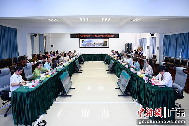 suncitygroup太阳集团