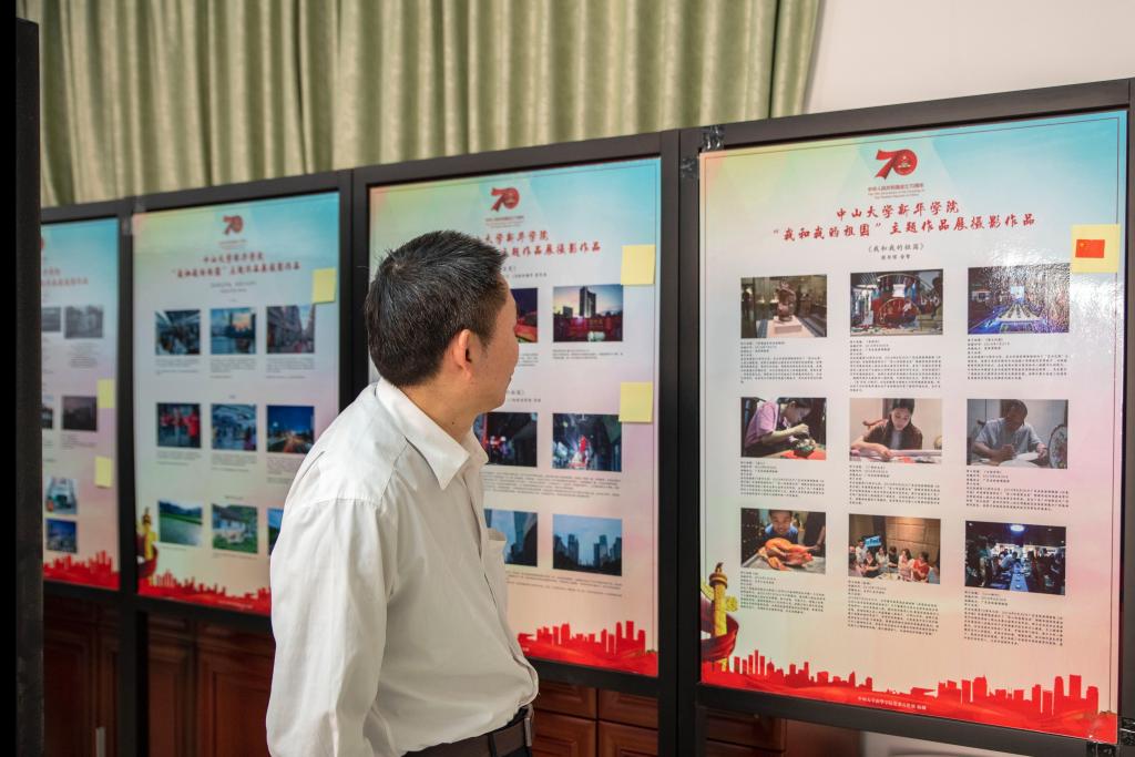 suncitygroup太阳集团