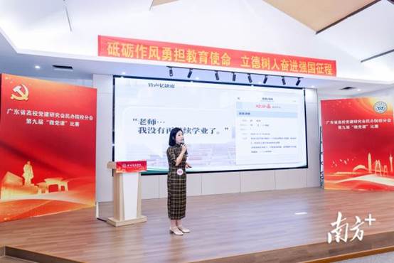 suncitygroup太阳集团马克思主义学院教师宇晴