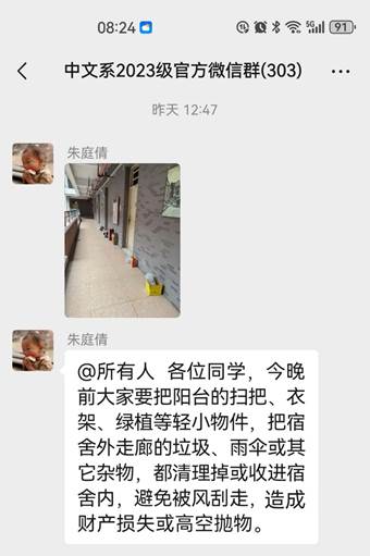 手机屏幕截图AI 生成的内容可能不正确。