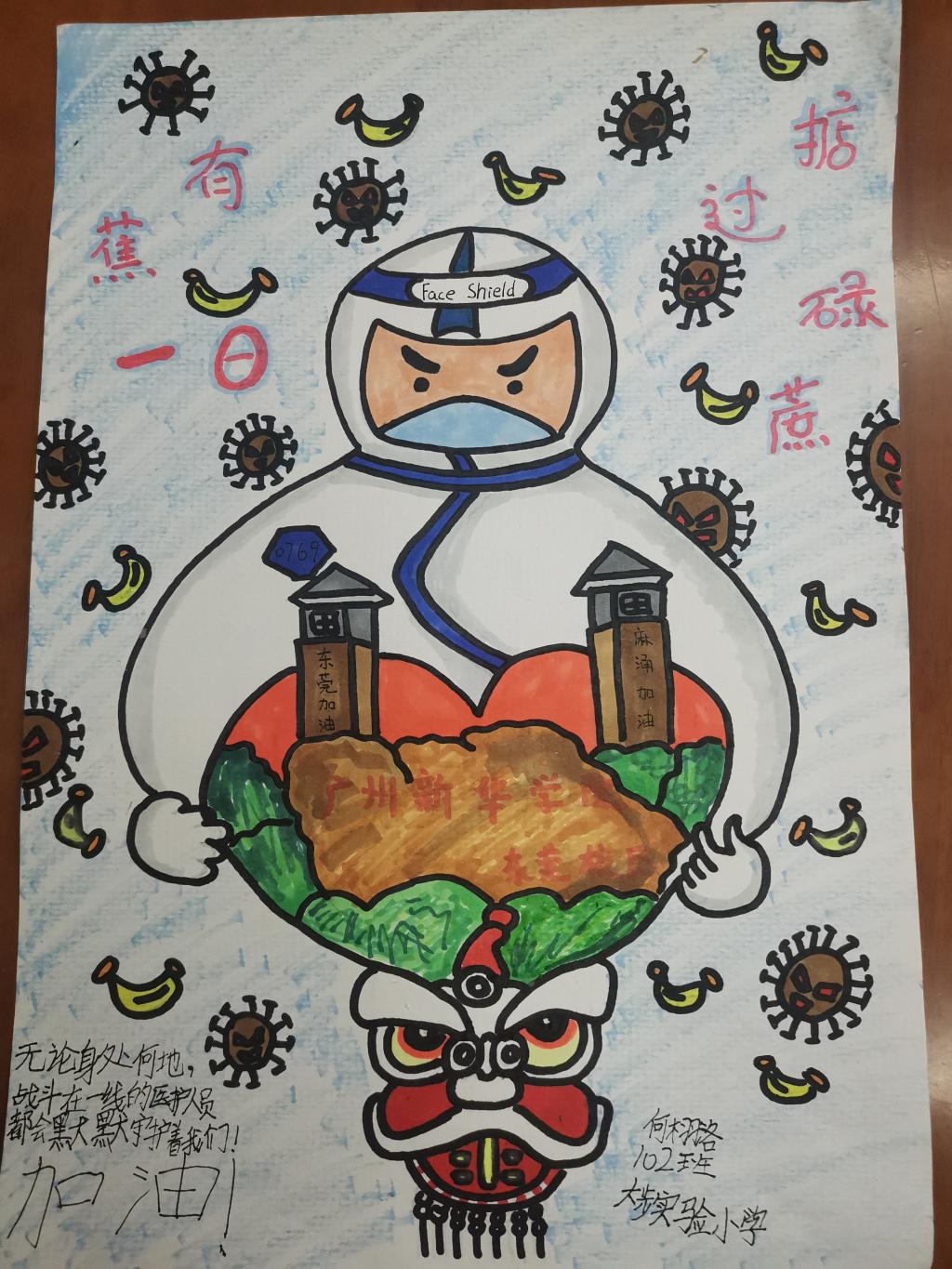 suncitygroup太阳集团