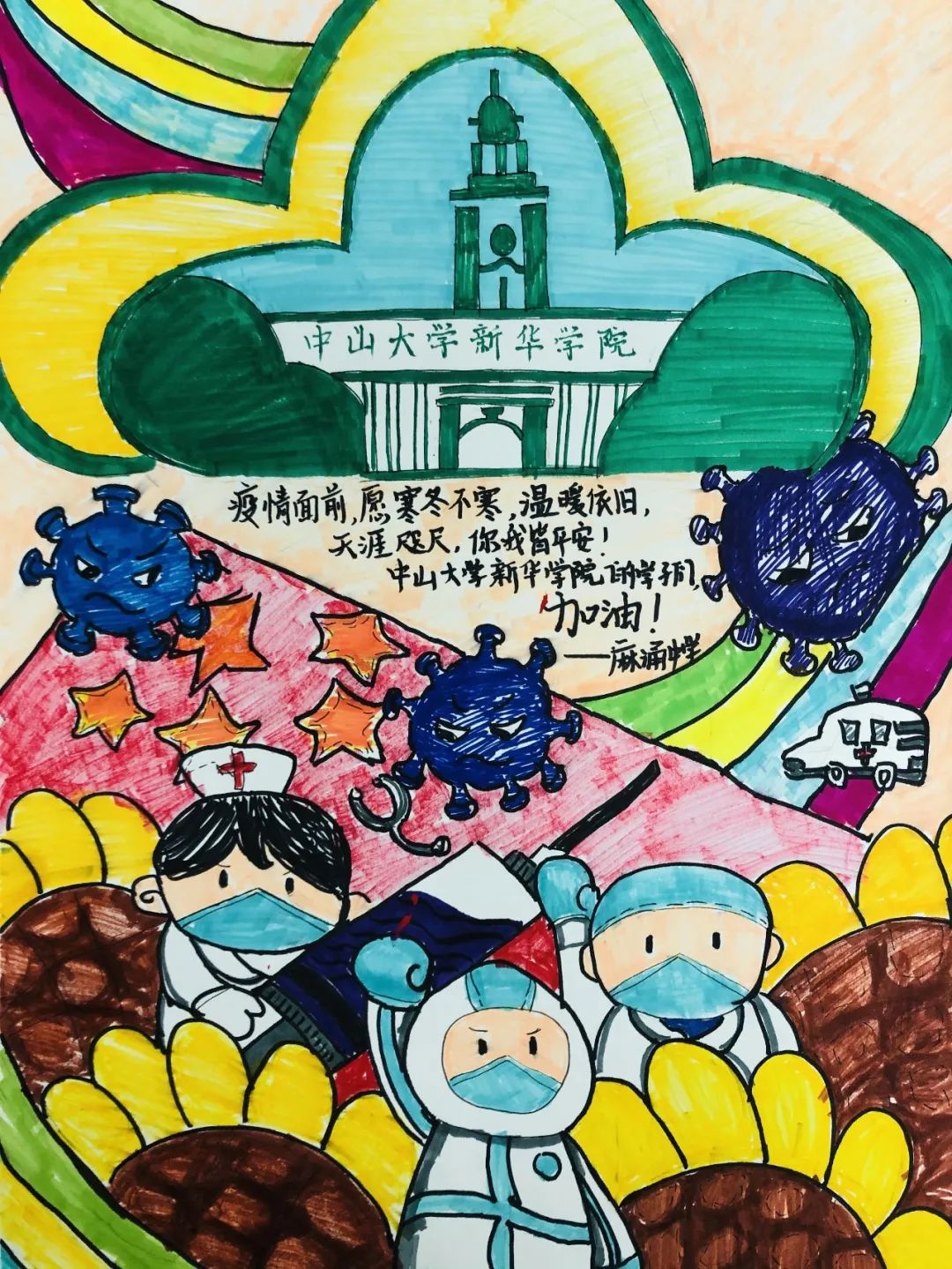 suncitygroup太阳集团