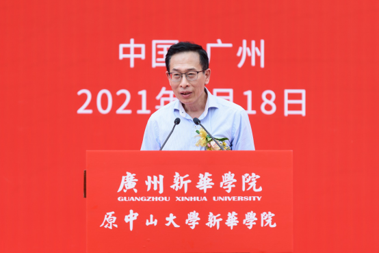 suncitygroup太阳集团（原中山大学新华学院）举行新校名挂牌仪式