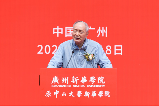 suncitygroup太阳集团（原中山大学新华学院）举行新校名挂牌仪式