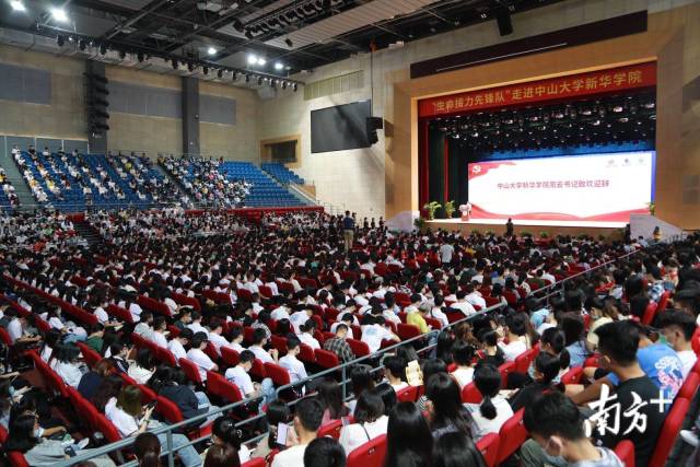 这节党课讲器官移植，“生命接力先锋队”走进中大新华