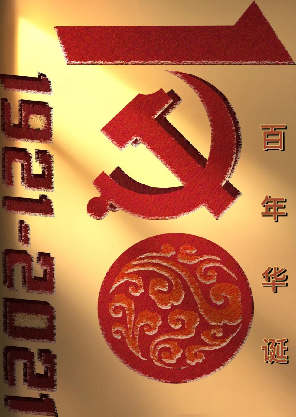 26EE1