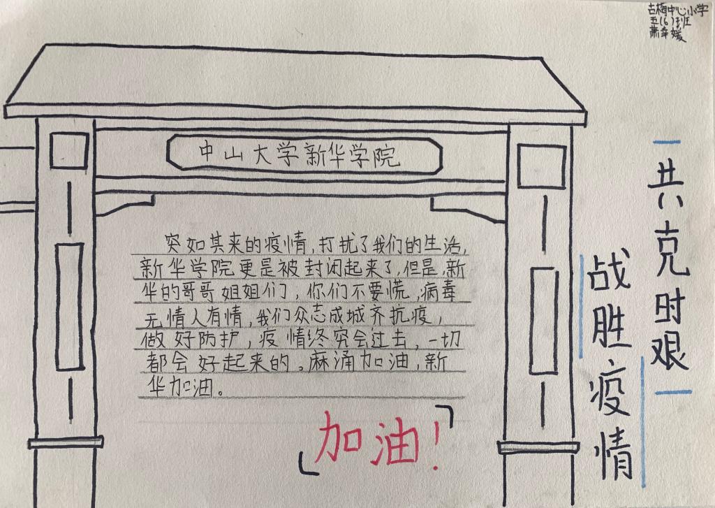 suncitygroup太阳集团