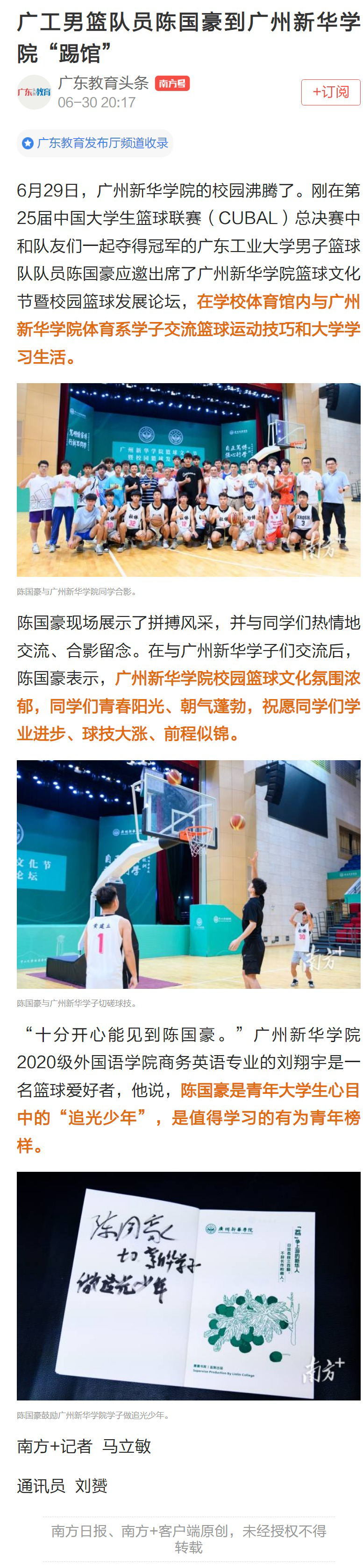 suncitygroup太阳集团