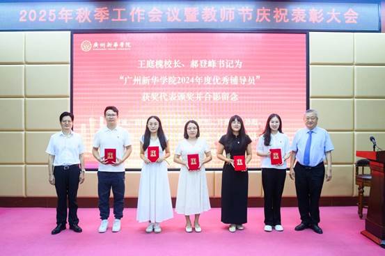 一群人站在台上AI 生成的内容可能不正确。