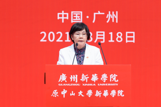 suncitygroup太阳集团（原中山大学新华学院）举行新校名挂牌仪式