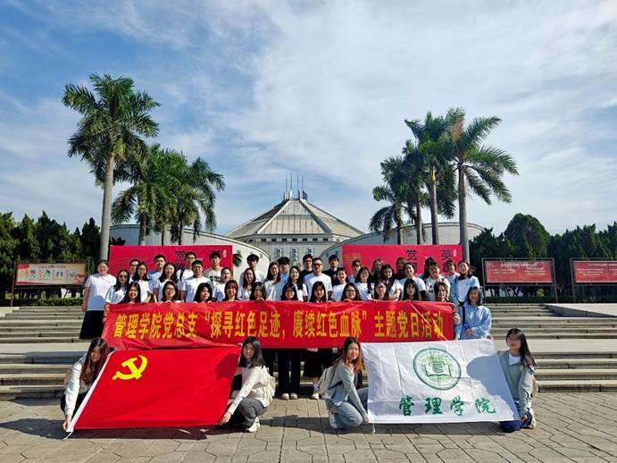 2024.10.25【管理学院党总支】党日活动探寻红色足迹,赓续红色血脉合照