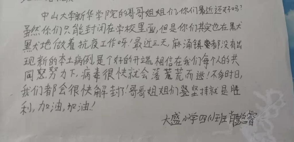 suncitygroup太阳集团