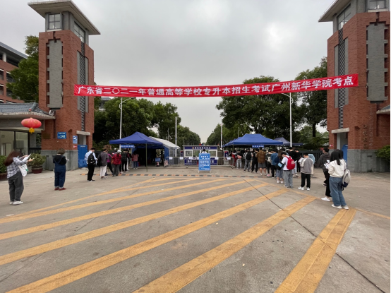 【教育频道 热点新闻】suncitygroup太阳集团考点顺利完成2021年专升本招生考试工作