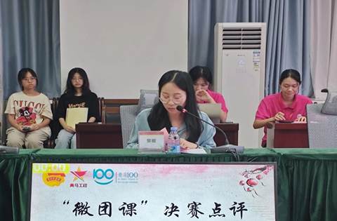 微信图片_20240624221037