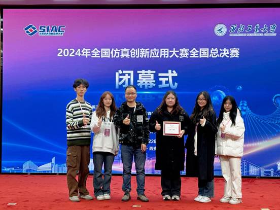 国家级二等奖获奖学生与指导老师合影