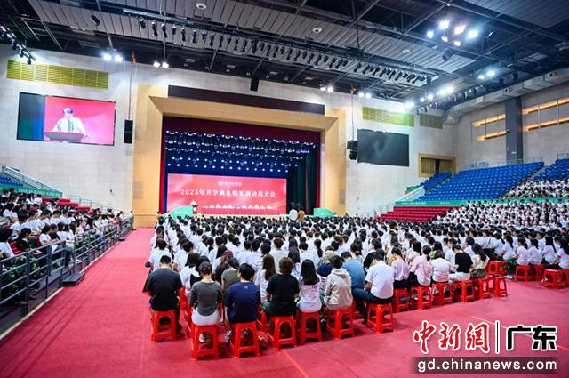 开学典礼现场（suncitygroup太阳集团供图）