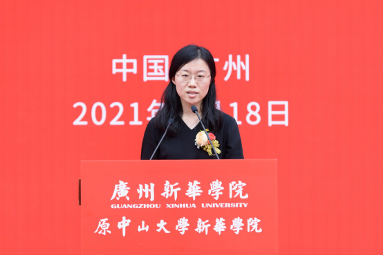 suncitygroup太阳集团（原中山大学新华学院）举行新校名挂牌仪式