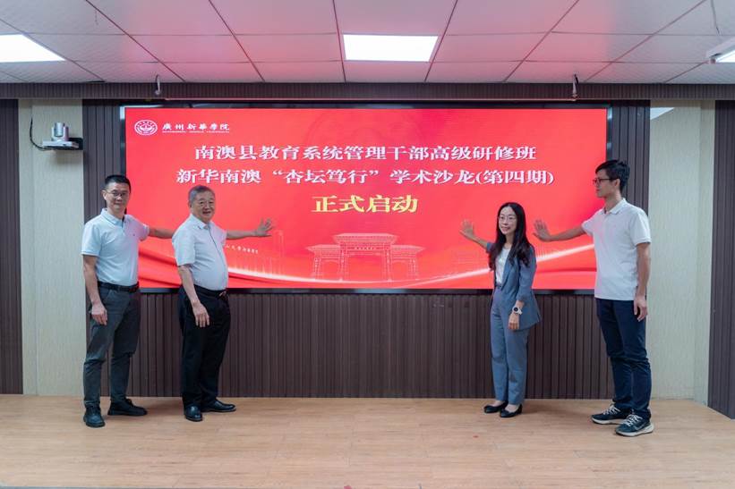 /Users/mattlee/Library/Containers/com.kingsoft.wpsoffice.mac/Data/tmp/picturecompress_20250719172412/output_1.jpgoutput_1