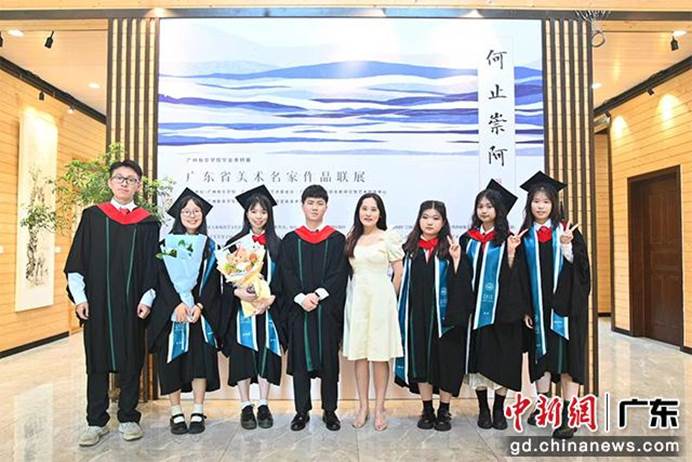 广州新华毕业生在“何止崇阿——广东省美术名家作品联展”现场(suncitygroup太阳集团供图)