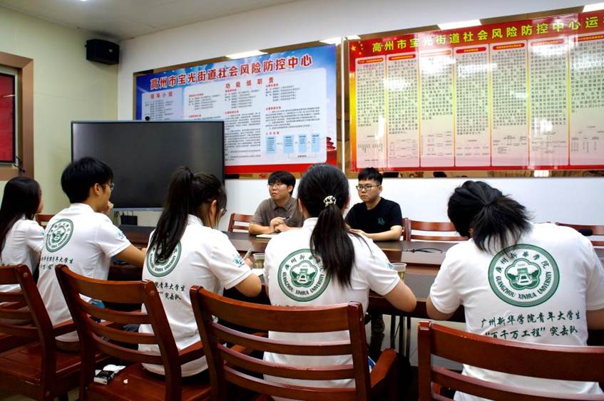 微信图片_20250728205029