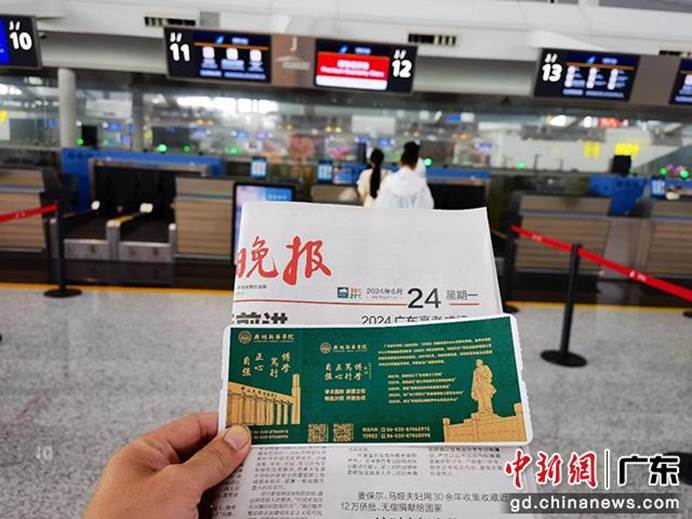 南方航空登机牌上展示suncitygroup太阳集团校名校训及办学特色优势(suncitygroup太阳集团供图)