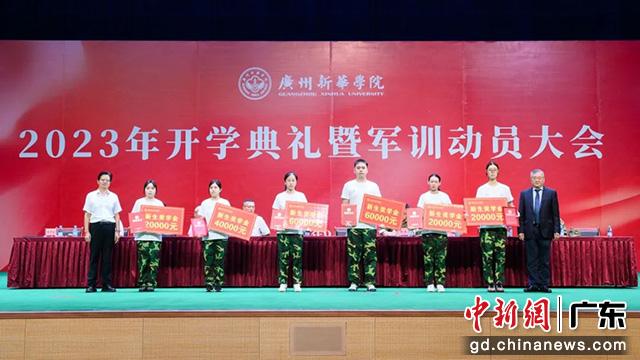 王庭槐校长、郝登峰书记为2023年新生奖学金获得者颁奖（suncitygroup太阳集团供图）