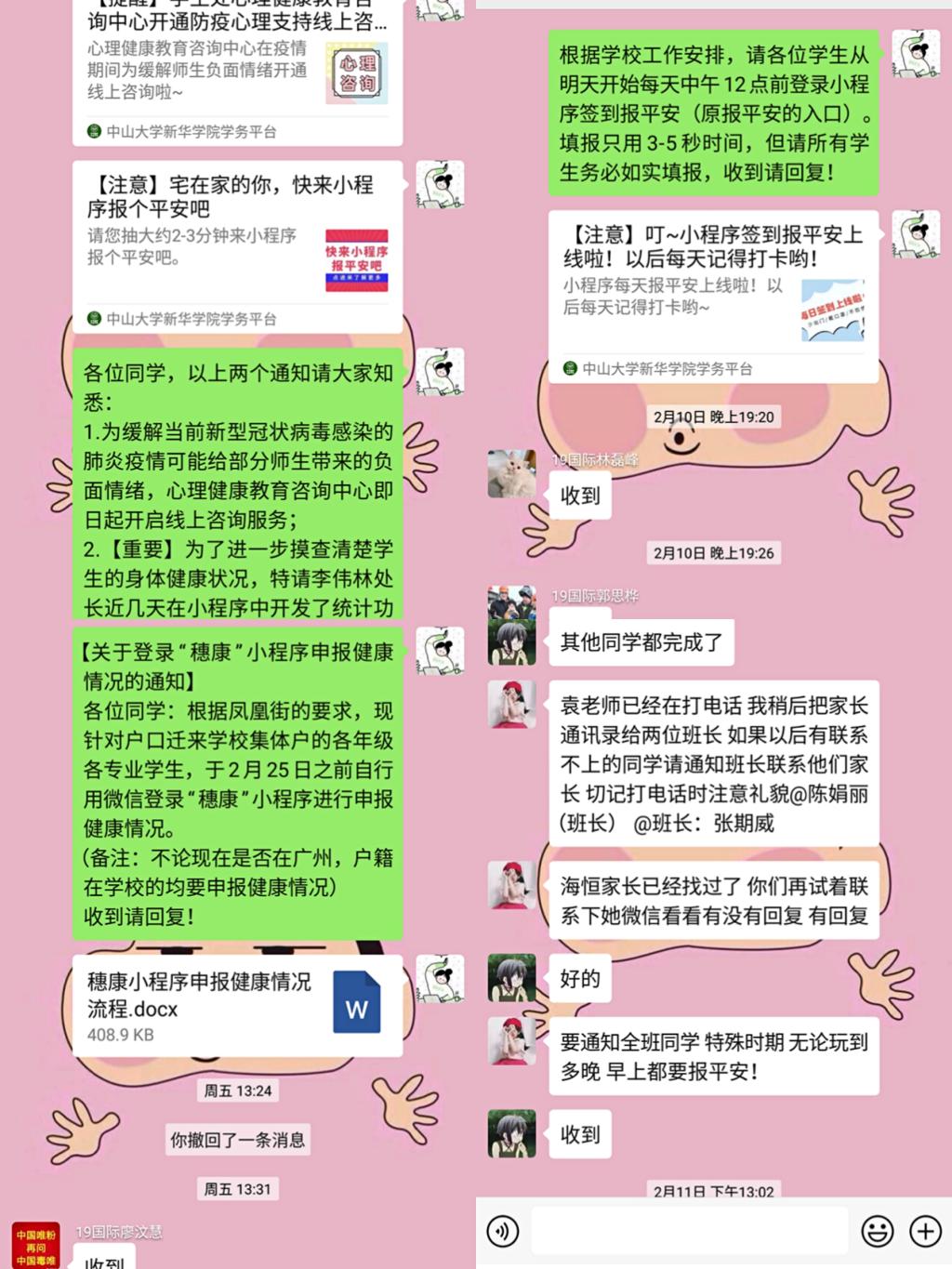 suncitygroup太阳集团