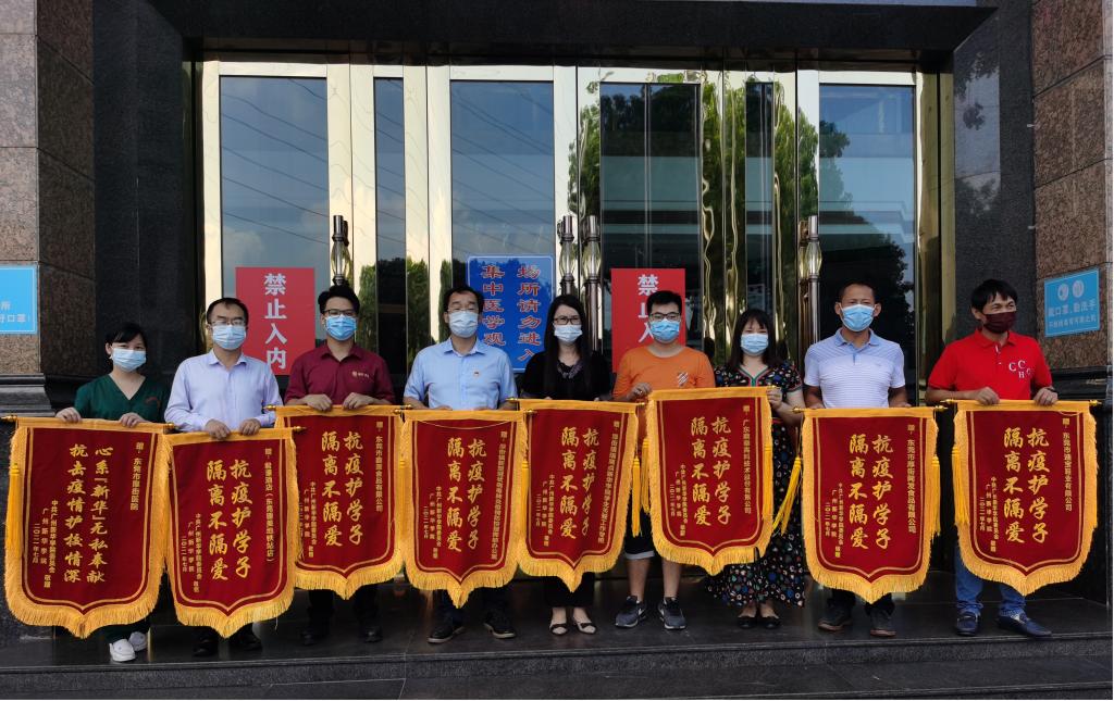 suncitygroup太阳集团