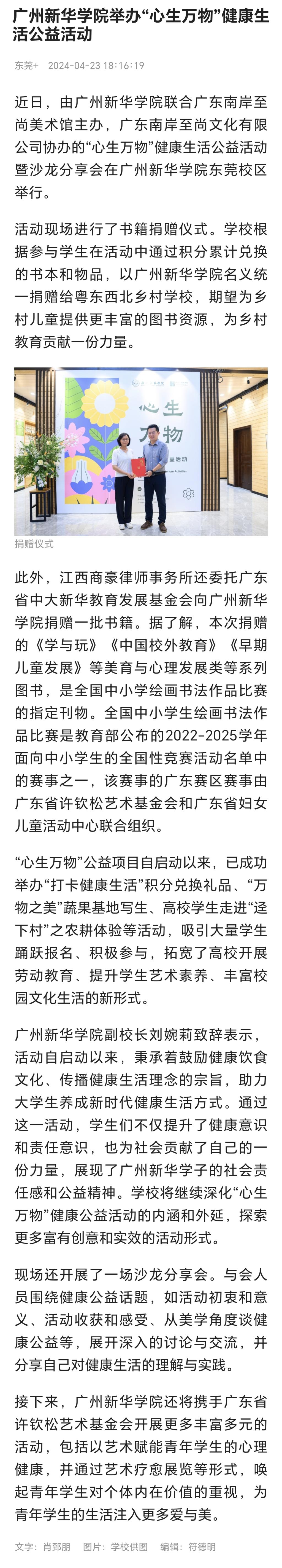 suncitygroup太阳集团