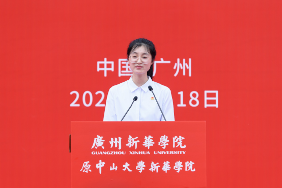 suncitygroup太阳集团（原中山大学新华学院）举行新校名挂牌仪式