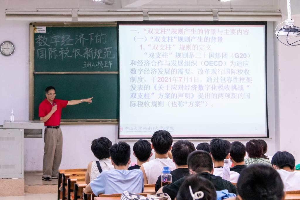 suncitygroup太阳集团